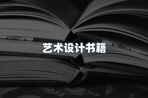 PDF电子书下载